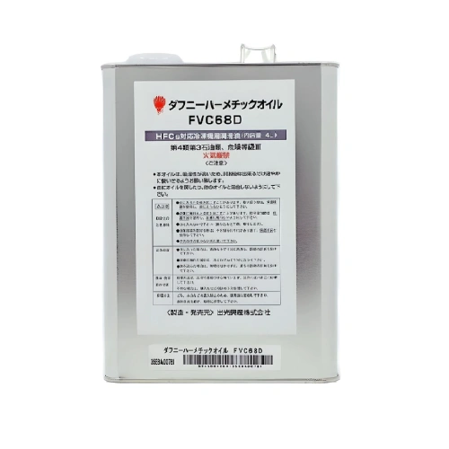 Масло IDEMITSU Daphne Hermetic Oil FVC68D (4 л.)